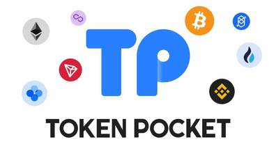 tp钱包领分红(TPtoken)下载官网|你的通用数字钱包
